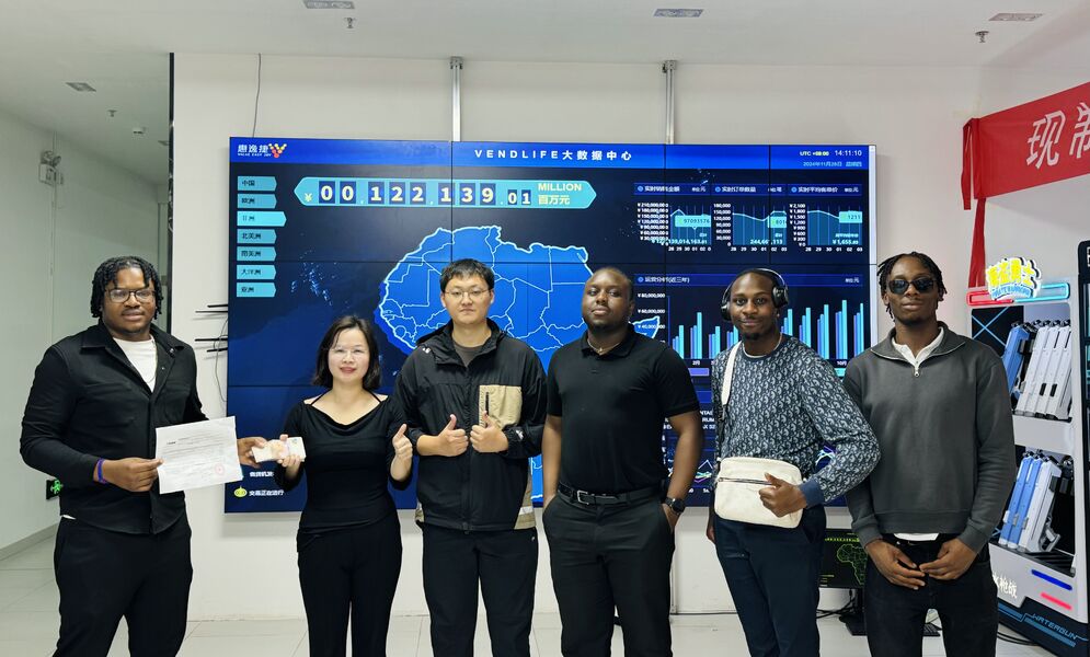 ΚΙΝΑ Guangzhou Chipoo Technology Co.Ltd Εταιρικό Προφίλ