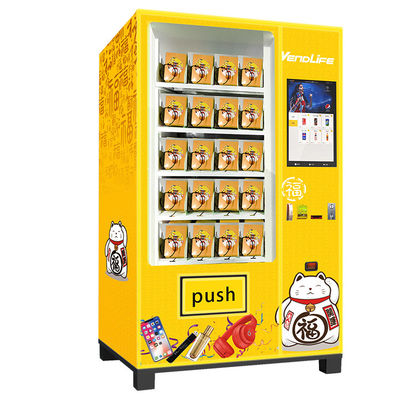 DEX System Gym Vending Machine 0.25T Net Weight 220V WIFI Supported